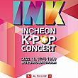 2022～2023年韓流K-POPコンサート販売予定イベントを事前にチェック！！
