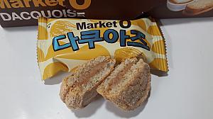 ２０１９年 韓国のお菓子特集！ 紫芋チップ emart24ソウルコンビニ