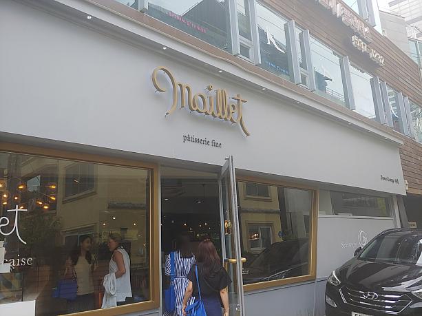 オシャレでおいしいソレマウルの人気カフェ「MAILLET」！