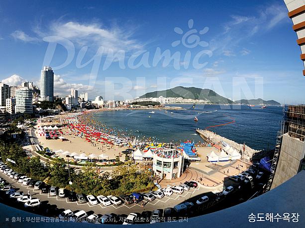 第24回釜山海祭り（プサンバダチュッチェ）