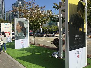 写真で見る第24回釜山国際映画祭 釜山国際映画祭
