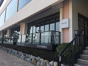 ウェスティン朝鮮ホテル１階のカフェも閉店中。