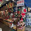 パーティーグッズのお店もすっかりクリスマス一色。細い路地に商品がぎっしり！南大門市場ならではですネ！