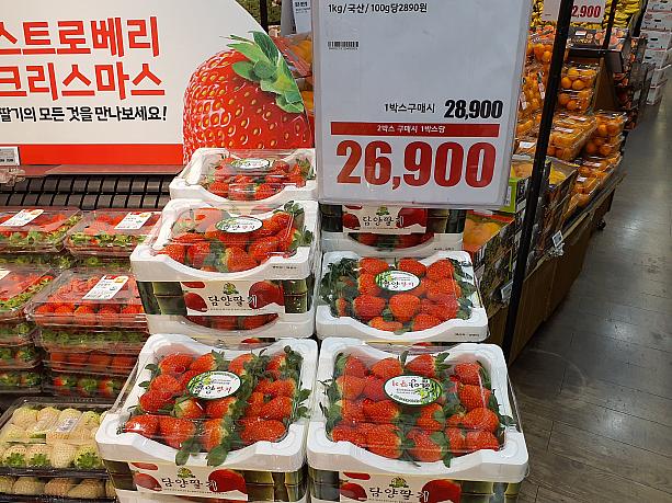 粒が大きくなると値段が上がるのは韓国も同じ。1キロのパックで、29000ウォン。こちらも2パック以上の購入で1パックあたり27000ウォン。