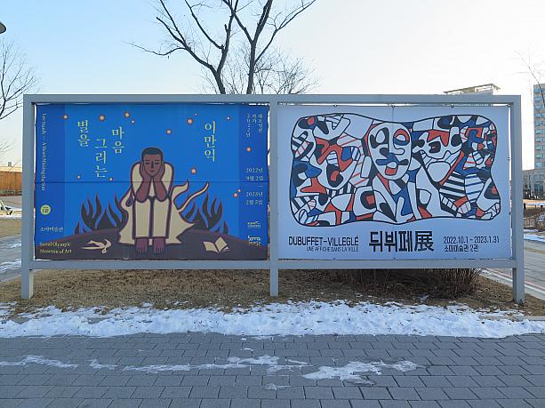 韓国の伝統的な風景を題材にして、洋画家の李滿益氏の回顧展が開かれているということでやってきました。