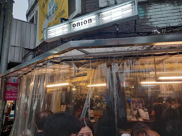 人気のベーカリーカフェ『onion』が広蔵市場にも～！