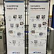 都心空港ターミナル利用の流れが、英語と韓国語で順を追って紹介してあります。（後日、ナビでも紹介します！）