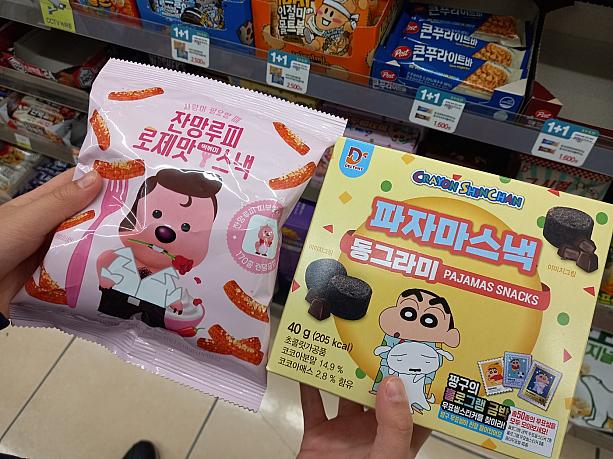 キャラクターとのコラボがウケてる韓国、コンビニ菓子のパッケージをチェック！