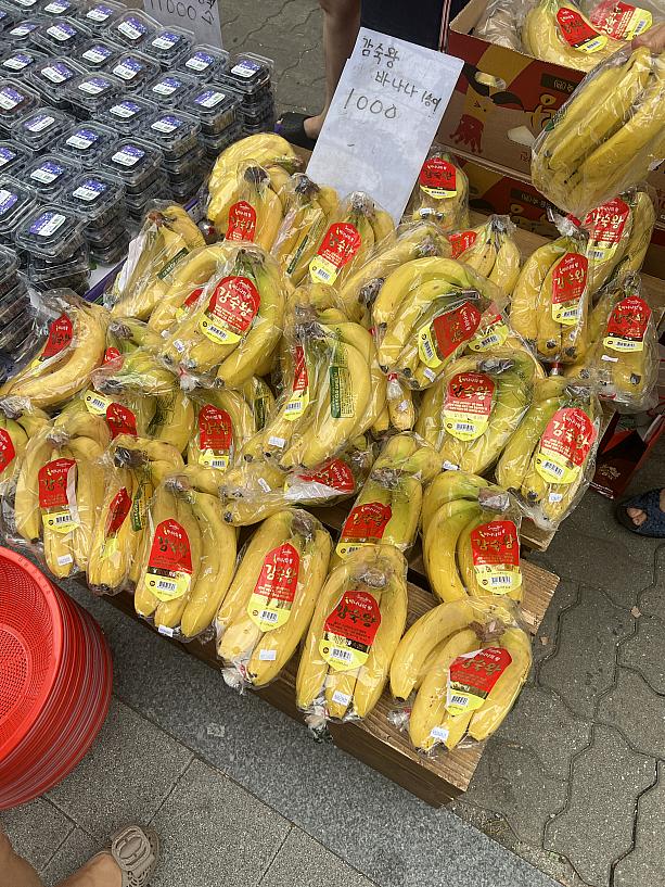 呼び込みで聞かれたバナナ、千ウォン！これは安い。甘熟王と書いてあります。大型スーパーだと4000ウォン位はするのでこの日は叩き売りですね。
