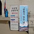 9/27(水)、本日は「文化の日（ムナガインヌンナル）」。古宮などの入場料が無料に。韓国割引情報