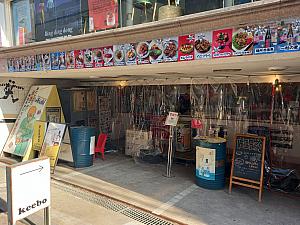 ◎きぼう
最近ソウルでよく見かけるようになった立ち飲み日本居酒屋。若者に人気。



