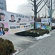 ソウルの有名私大にやってきました~！延世大学では卒業を祝う垂れ幕も今年は例年に比べかなり多い感じ。正門からの通りの両側にはすごい数＾＾
