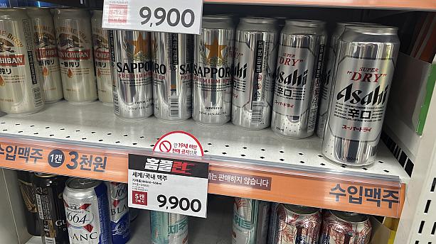 日本のビールは500㏄が5缶で9900ウォン。これは日本の量販的並みのお手頃価格ですね！