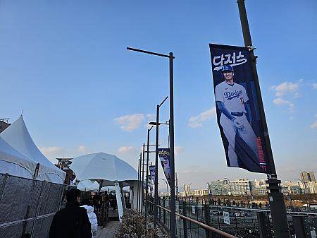 MLBソウルシリーズ2024がいよいよ開幕。当日の会場周辺を写真にてレポート！ ドジャーズ パドレス 大谷翔平ダルビッシュ有