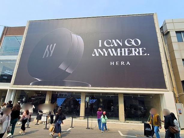韓国の化粧品ブランド「HERA（ヘラ）」のポップアップストア。
