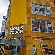 以前モスバーガーがあった場所には韓国のバーガーブランド『Mom`s Touch』ができるよう。もう少しお待ちください~！