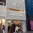 中国初のティーブランド、店内は人がいっぱい！人気です~＾＾