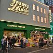 nyu nyu ×ハーモニーマート！アクセサリー卸売店nyu nyuとハーモニーマートが合体~！<br>ここでファッションと食品、お菓子などお土産が色々買えそうです！