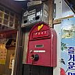 店の入り口の右上にある古そうな郵便受け～