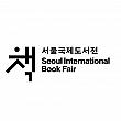 6/18～6/22、ソウル国際図書展＠COEX