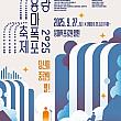 9/26～9/27★中浪龍馬滝祭り＠龍馬滝公園