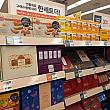 漢方やビタミンなど健康食品系も。