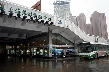 上海旅游集散中心<BR>周庄や朱家角や西塘などの郊外日帰りバスのターミナル 