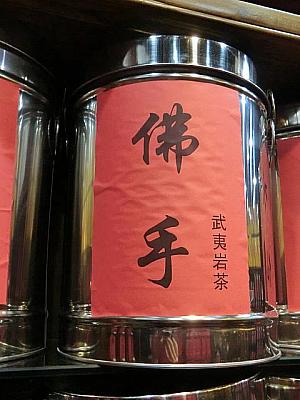 日本人に人気のお茶はこの3種。このあたりから試飲させてもらいましょう