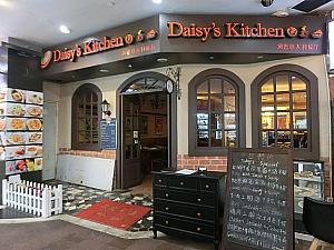 イタリアン「Daisy's Kitchen」
