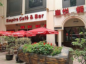 バーとしても使えるカフェレストラン「Empire Cafe&Bar」