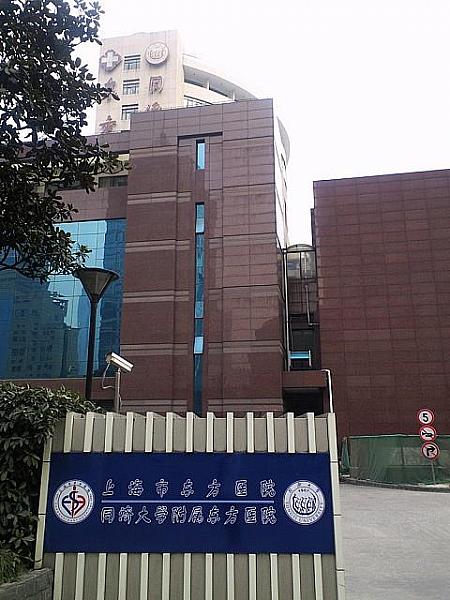 東方医院は上海でも五本の指に入る大病院。