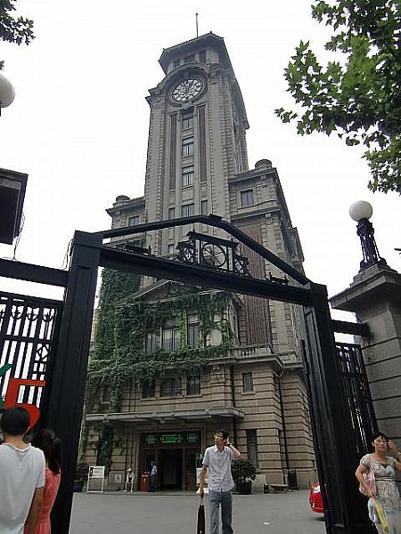 「上海美術館」。