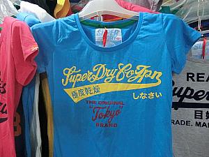 変な日本語Tシャツ