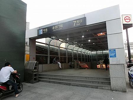 最寄りの「老西門」駅は、出口によって改札が違うので注意!　7号出口を目指そう