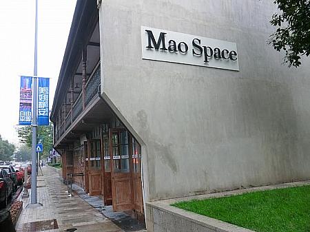 Mao Space