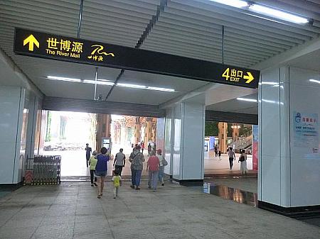 7、8号線「耀華路」駅は4号出口付近に地下が直結しています