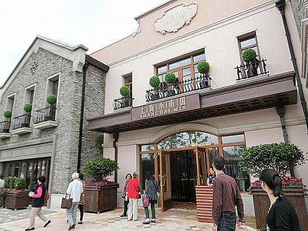 市内でも人気の高級上海料理店「上海小南国」