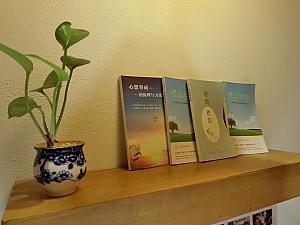 仏教の本が飾ってあります