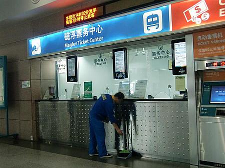 浦東国際空港のリニアモーターカー、地下鉄2号線乗り場で交通カード購入可能
