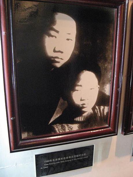 毛沢東が４度結婚していたって知ってましたか？こちらは２人目の奥さん 楊開慧との間に生まれた２人の息子たち。