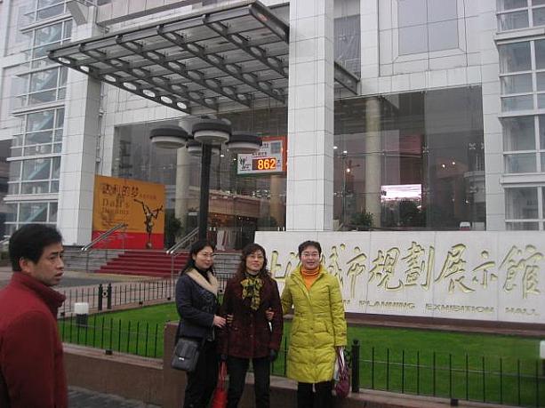 2010年開催の上海万博グッズを探しに、人民広場近くの「<a href=