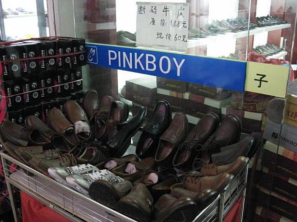 188元が60元に！サイズが合えばラッキー！ちなみに中国の靴のサイズは、“日本のサイズ×2−10”と覚えると便利。23.5?なら、37！