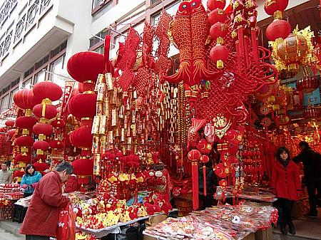 上海の祝祭日