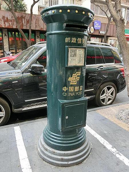 上海のポストはレトロな形