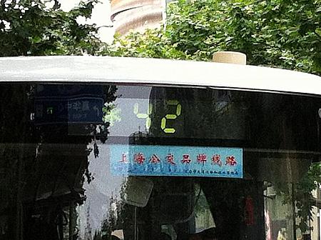 各バスのフロントガラス上部と、前のドアの部分に番号が。ここを見て乗るバスを判断します