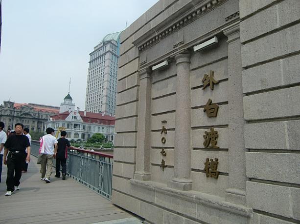 建設されたのは1907年。100年以上上海人に親しまれてきた橋です。
