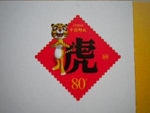 上海グリーティングカード事情 年賀状 クリスマスカード 福州路郵便局