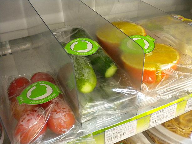生野菜の丸かじりが大好きな上海人OL向けに、こんなパックも売っています。