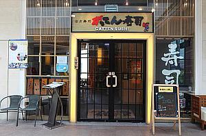 上海で日本を食す！日系フードチェーン店特集