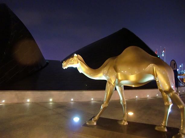 夜、ライトアップされるとほんとうの砂漠みたいな風景になるアラブ首長国連邦館。勝手にナビのグッドデザイン賞に決定。